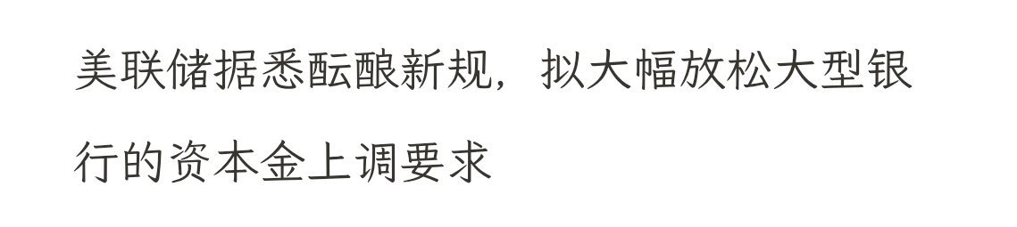 美债卖不出去，还能怎么办呢，出口转内销? ​​​