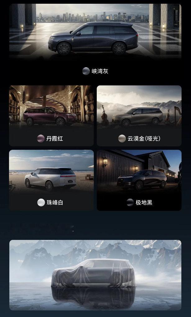 小鹏今日官宣，小鹏 GX 的「隐藏高定车色」将在明早北京车展发布会首发，何小鹏也