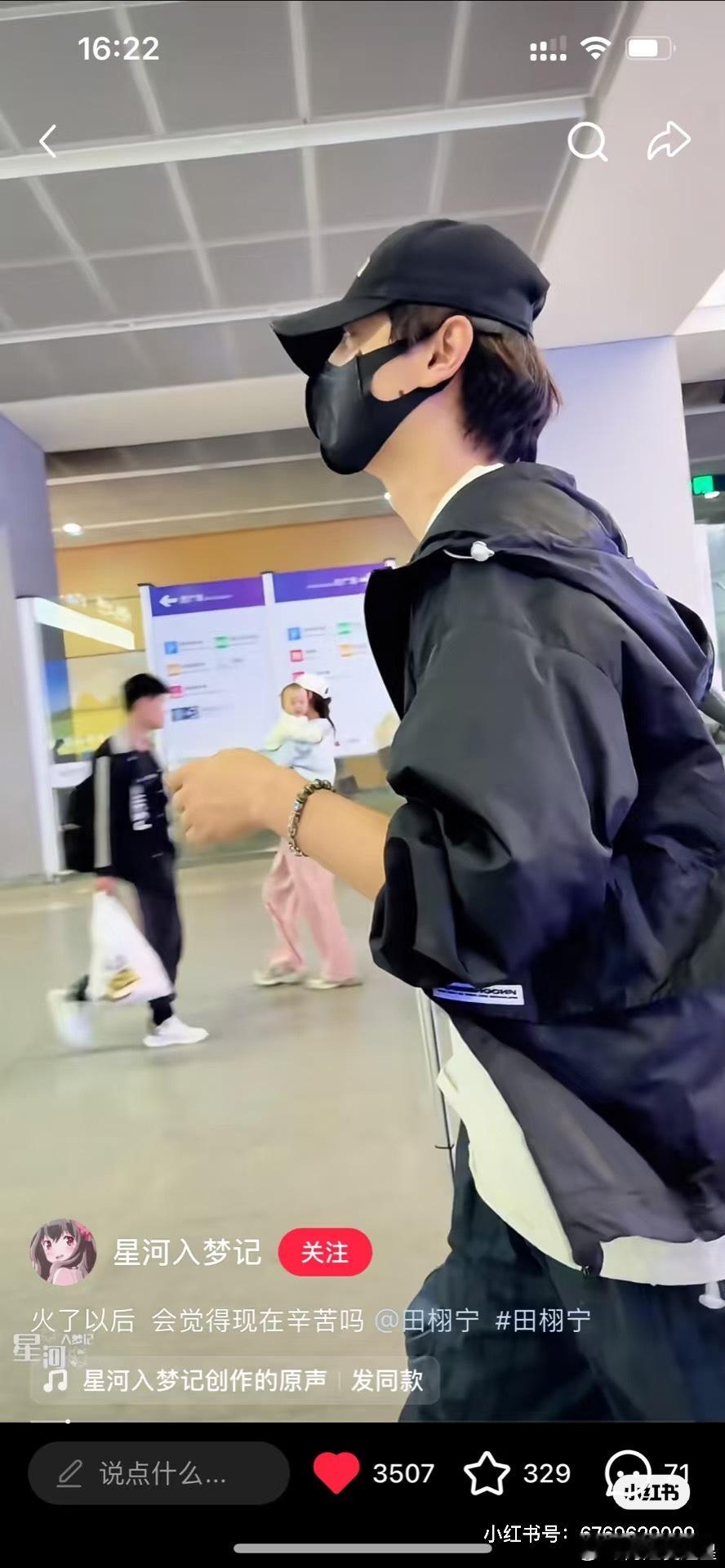 田栩宁的镜头里有个妈妈抱着孩子，像是冥冥之中，有网友扒出书包很像妈咪包！绝对不可