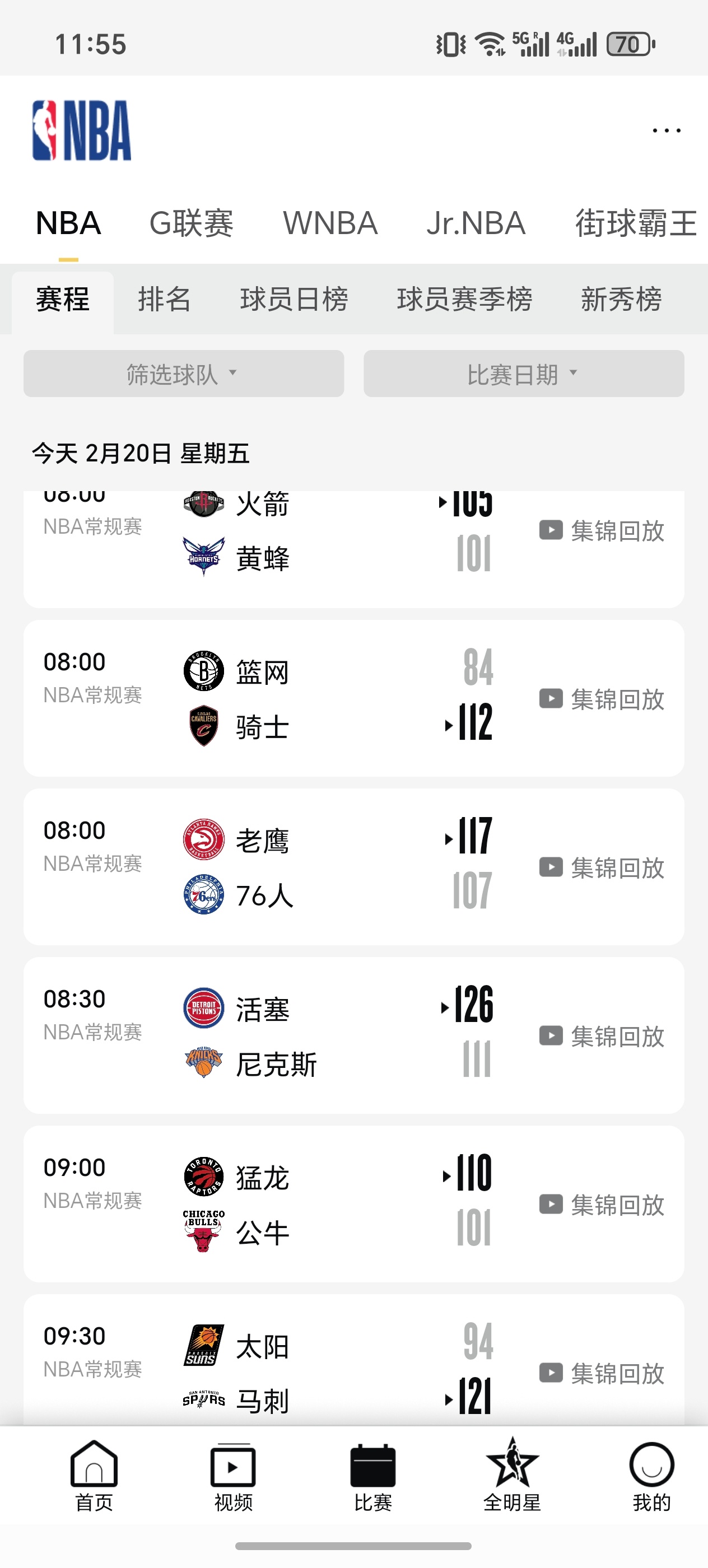 全靠自己了！今天马刺和活塞双双赢球，考虑到明天篮网是客场背靠背以及本身实力也较弱