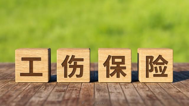 超过退休年龄还能拿到工伤补助吗？律师劳动仲裁工伤诉讼 2022年6月，49岁的石