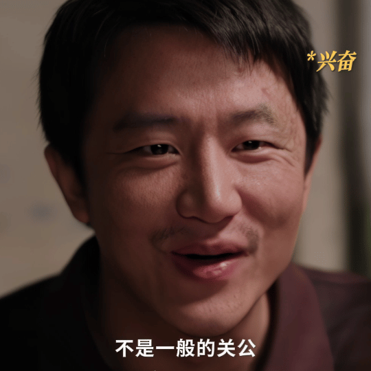 看悬疑剧第一次被盯毛了 真的被这对夫妻的默契吓到了！同时盯人的眼神像两道闪电，劈