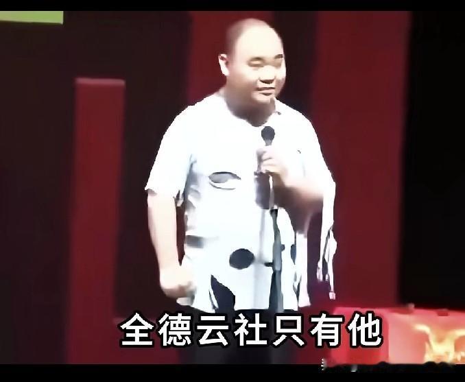 全德云社敢放话封杀郭德纲的，竟只有他！侯震——侯宝林大师的长子长孙，侯家第三代仍