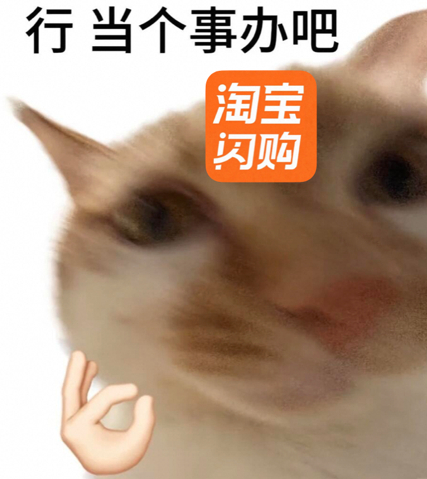 网友：我就随口一说……淘宝闪购：当急事办了！听劝淘宝闪购真的合作F1了淘宝闪购骑