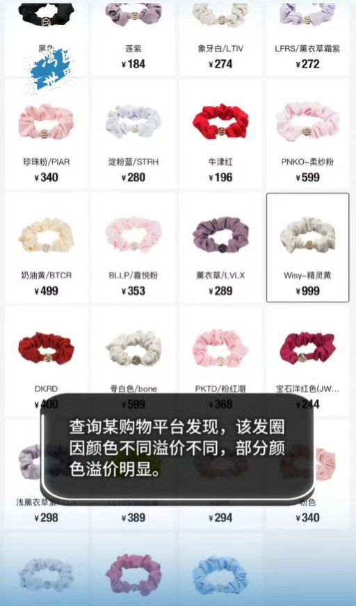 精灵黄lululemon发圈被炒到999元下午看还只是被抢空，现在居然从80块炒