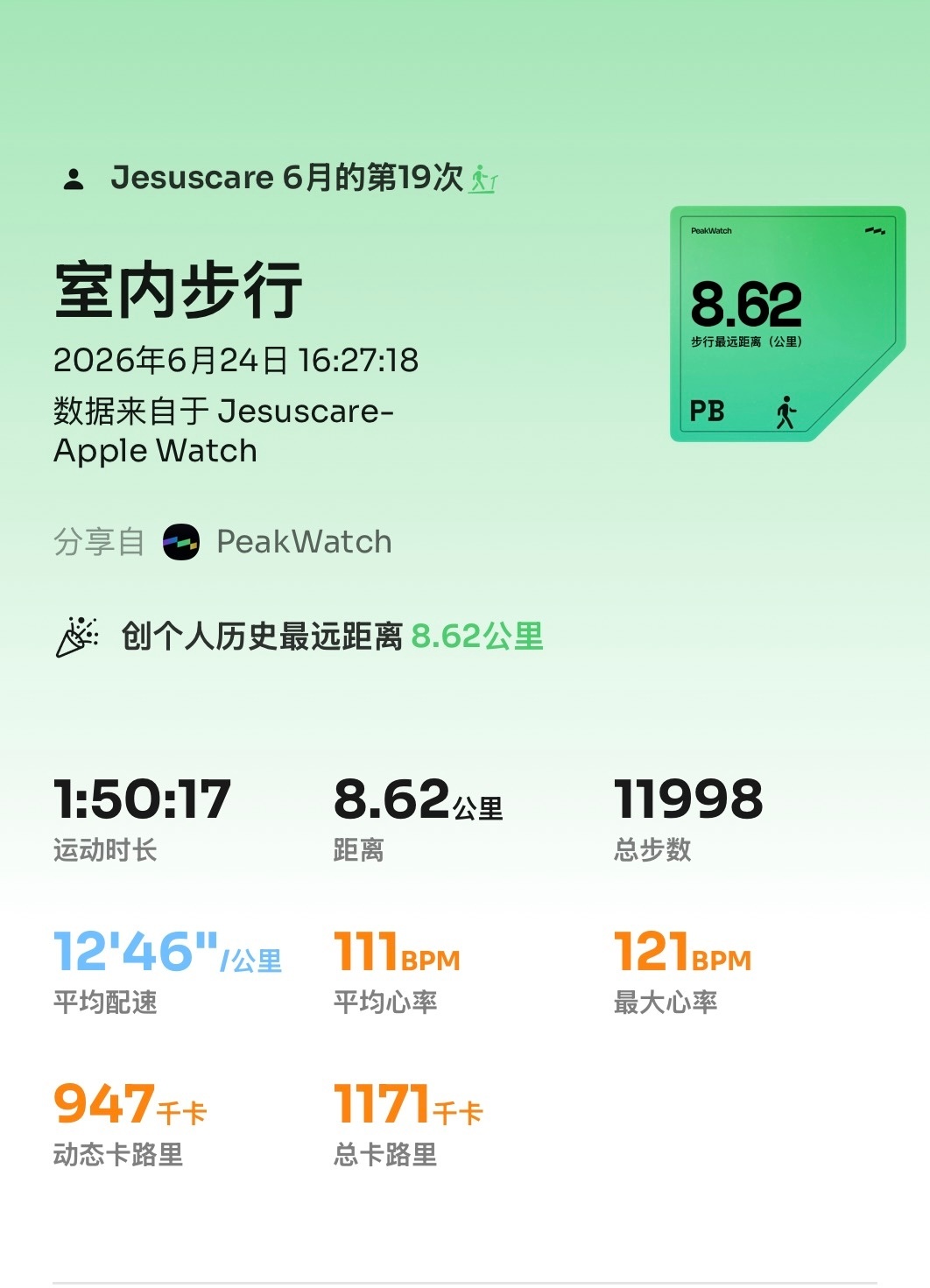 下雨天也就只能走走遛弯确实有用一不小心PB鞋控的日常运动就是坚持 上海·乐刻运动