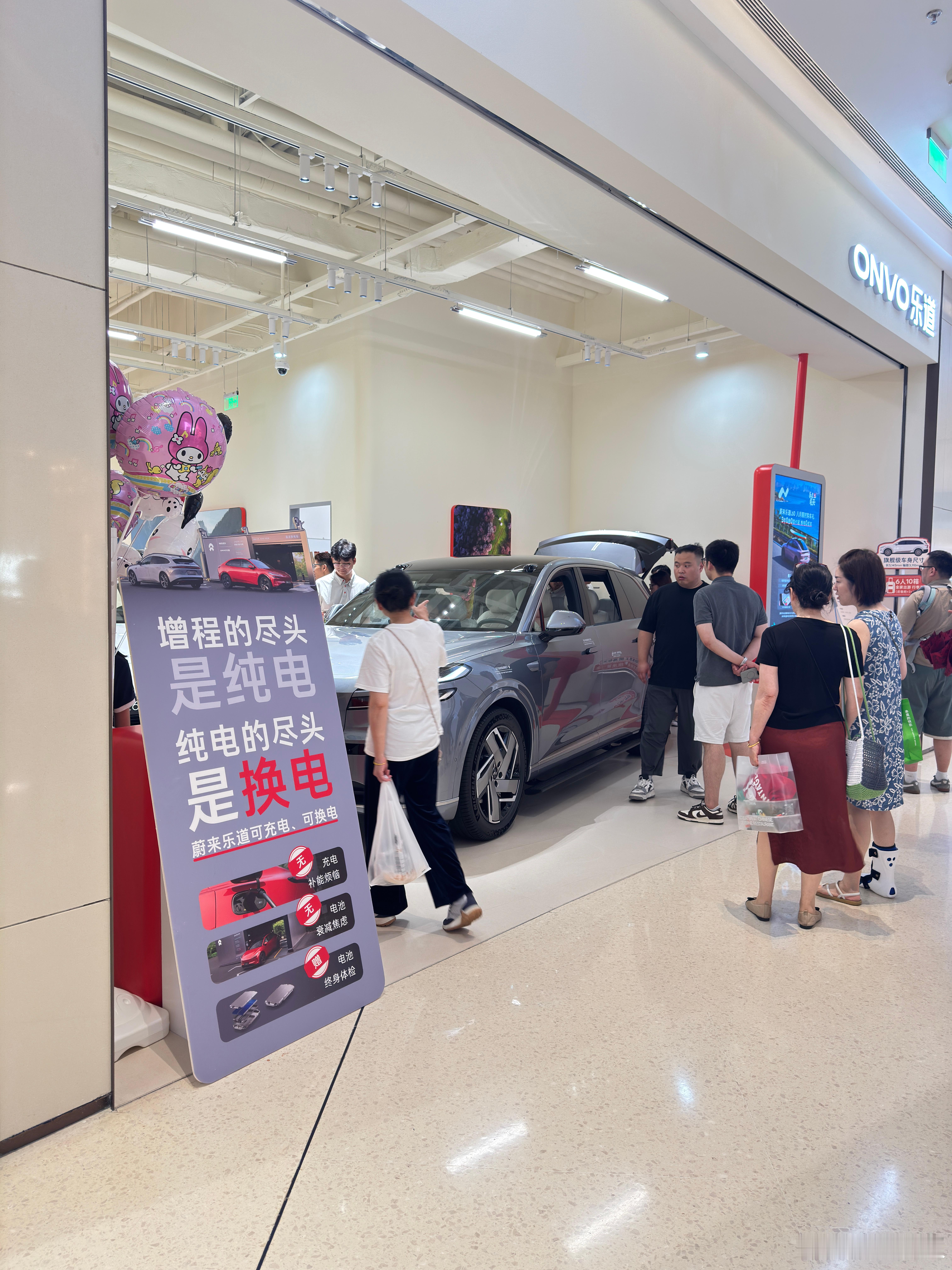 刚路过这儿的乐道门店，看这小广告做的，比小米2200兆帕的超强刚还要刚。  ​​