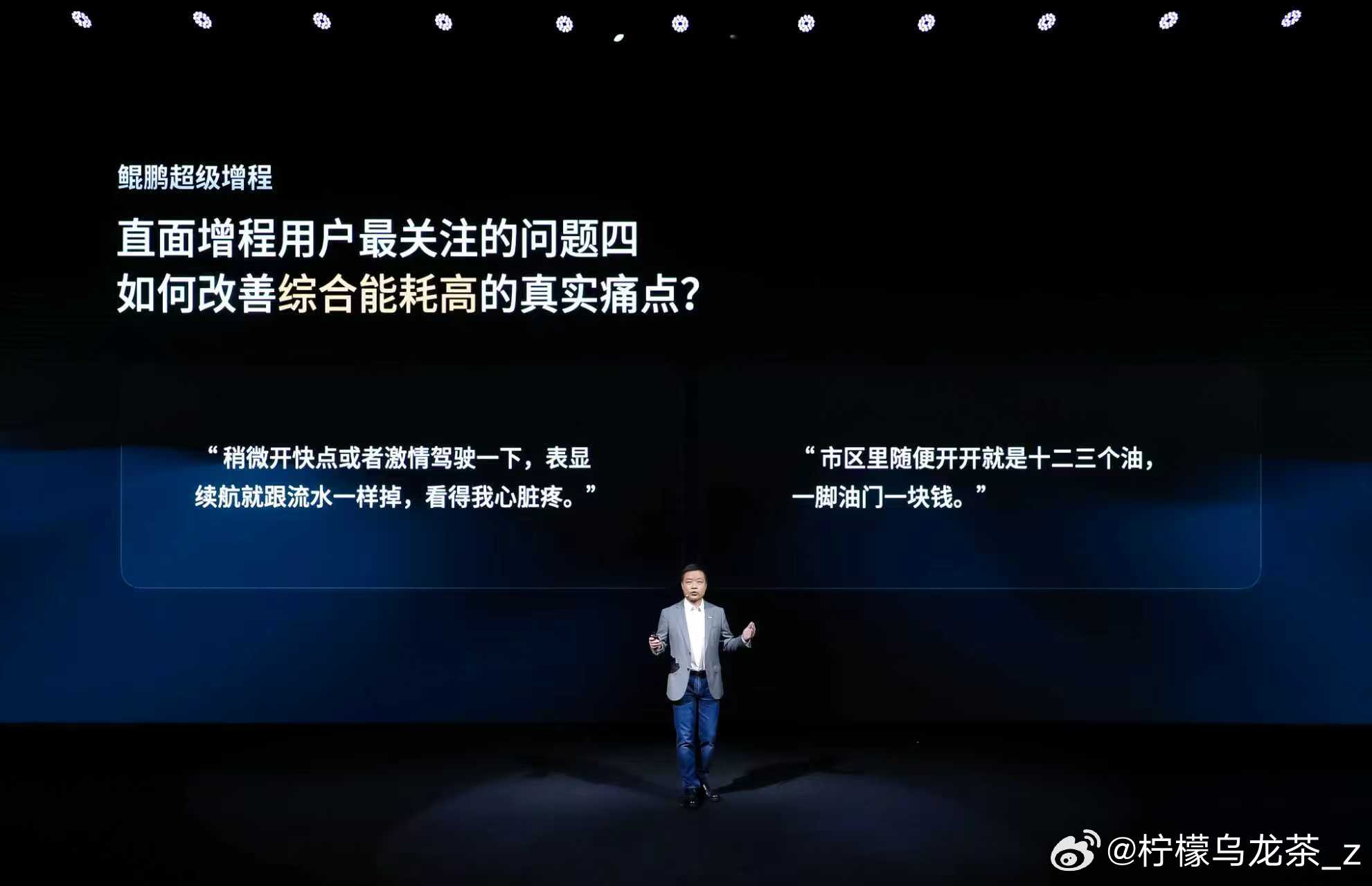 小鹏X9超级增程太强了小鹏X9超级增程今晚预售面对增程“综合能耗高”的行业痛点，