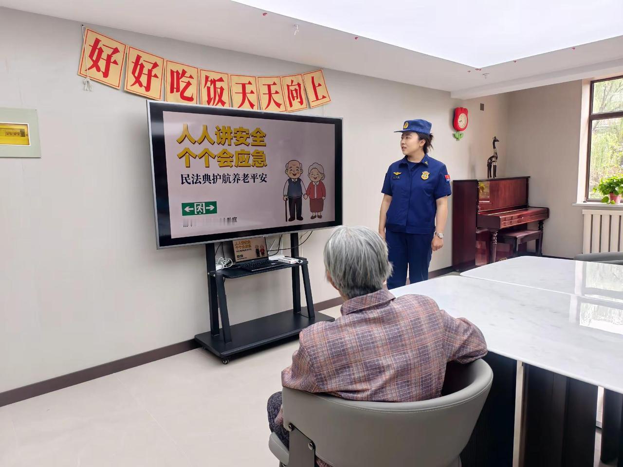 今天5月12日是第18个全国防灾减灾日主题为“人人讲安全、个个会应急——提高防灾