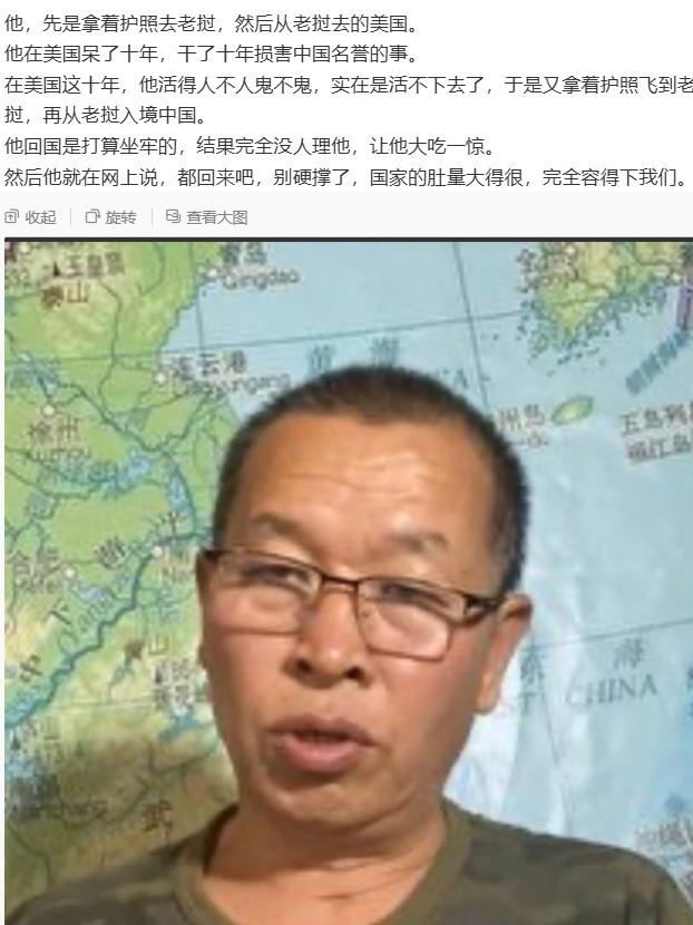 啊，还有这种人，这种事[抠鼻]？

有关方面大度，你也不能得了便宜还要卖乖啊——