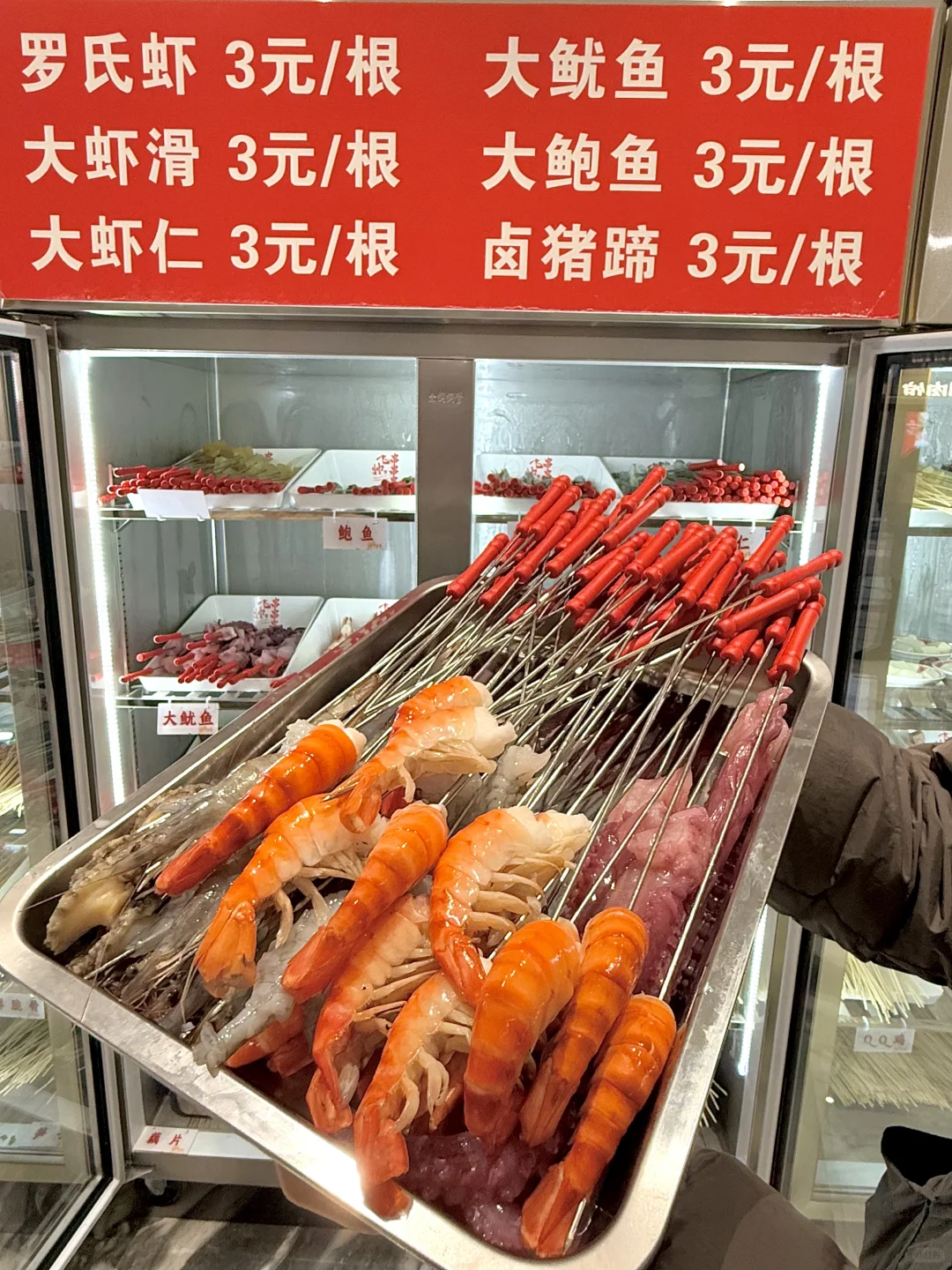 渝北会一直去吃的海鲜串串，没有对手！！！