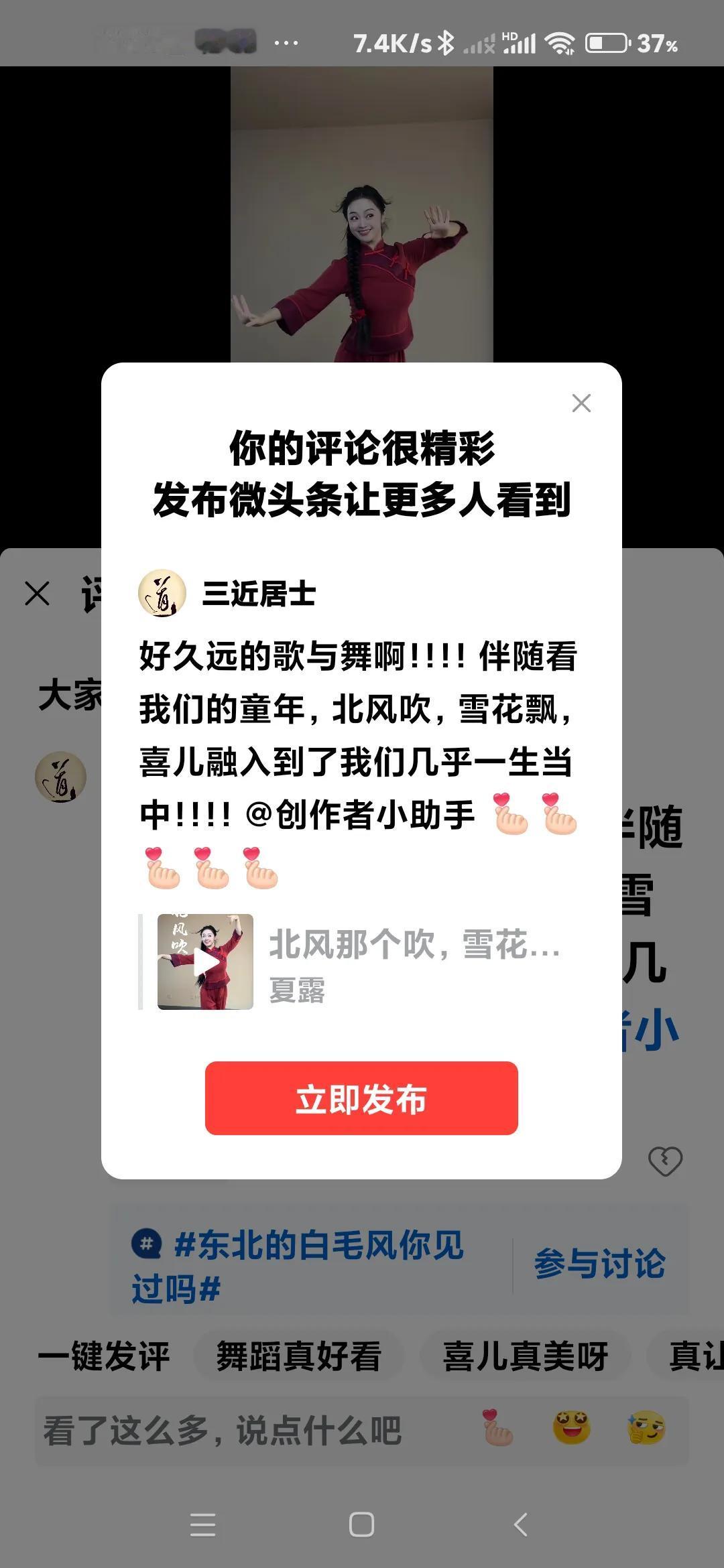 好久远的歌与舞啊！！！！伴随看我们的童年，北风吹，雪花飘，喜儿融入到了我们几乎一