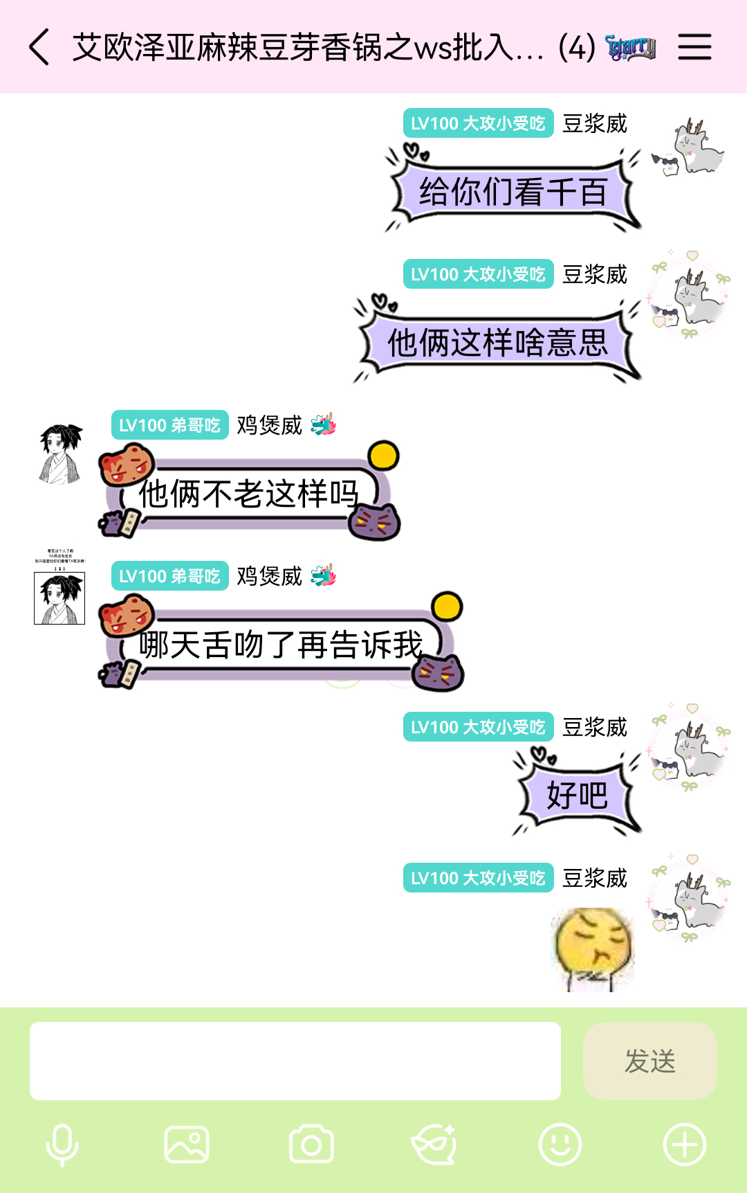 退坑好几年的朋友： 