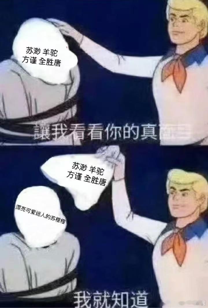 滤镜 好看 唐奇博士滤镜这剧真心推荐！用科学斗魔法，看得我直呼过瘾。剧情里冰唐橙