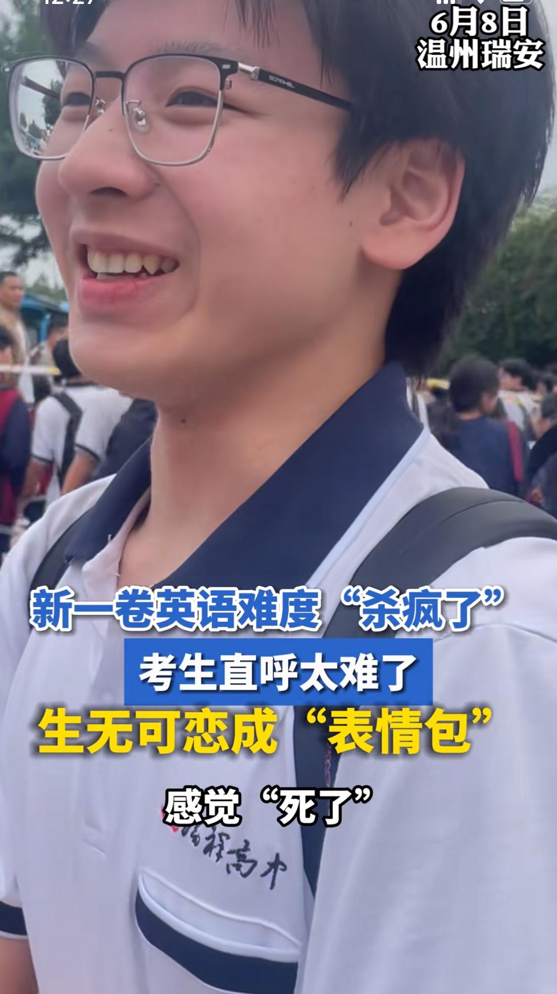 众多大学砍掉英语专业，身边有家长直呼英语不重要了，可是高考英语的难度却在提升。这
