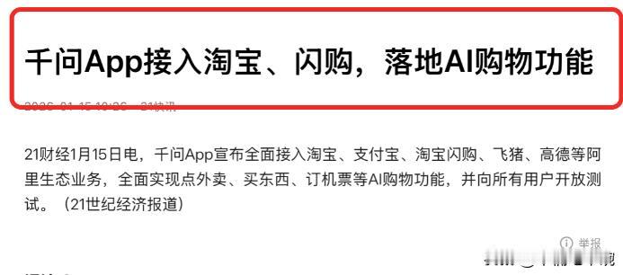 “别以为中国的互联网科技很牛，中国有的外国早就有了，离开欧美啥也不是！”
类似这