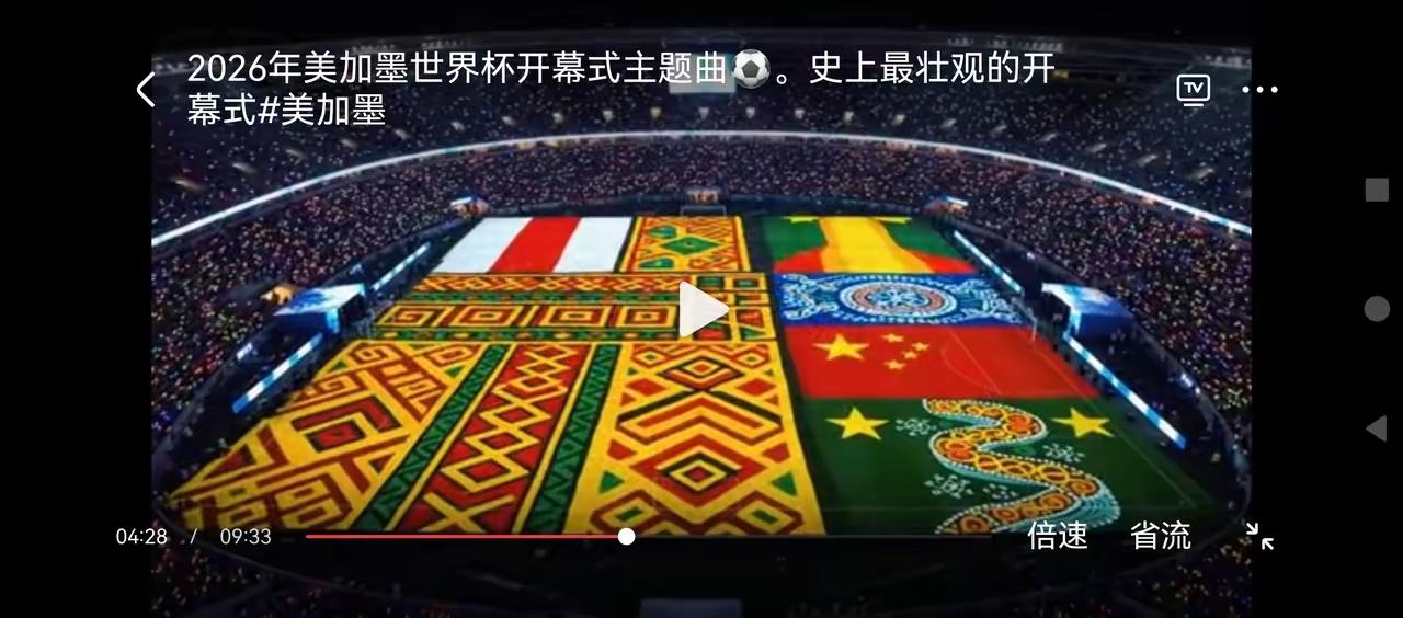没想到赛场开幕式的一幕，看得人心里五味杂陈。赛事投射决赛圈队伍旗帜时，赫然出现了