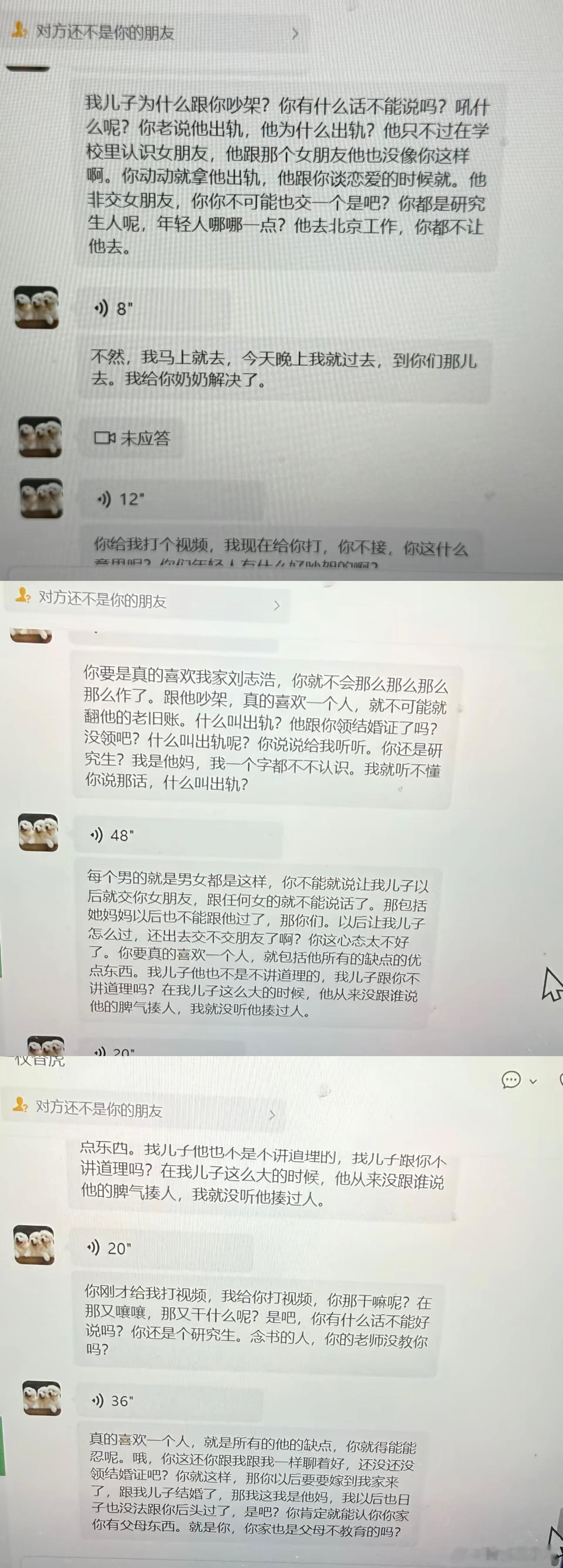 民间艺术观察