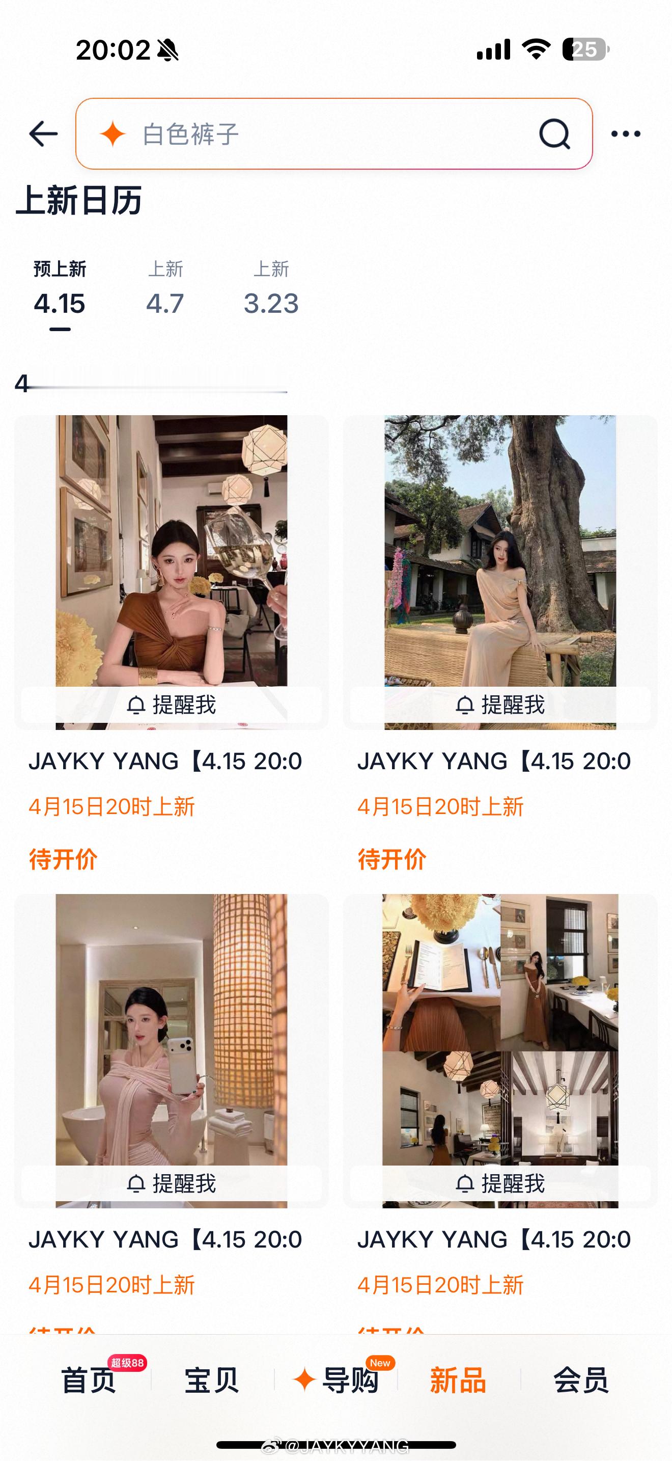 一小部分预览已经出啦剩下的明天喔 