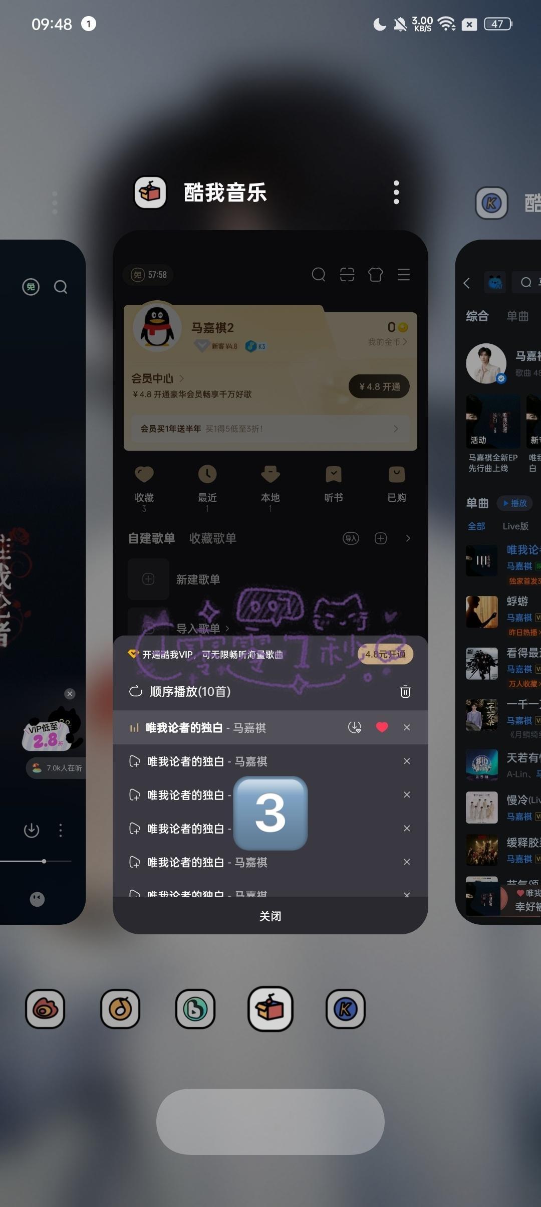 🍉第三波 