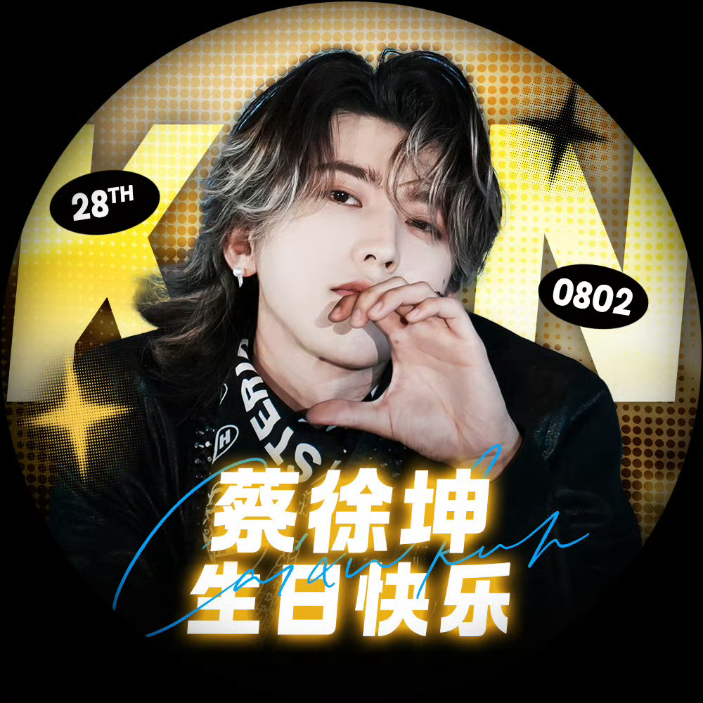 换个头像吧！又找不到自己了