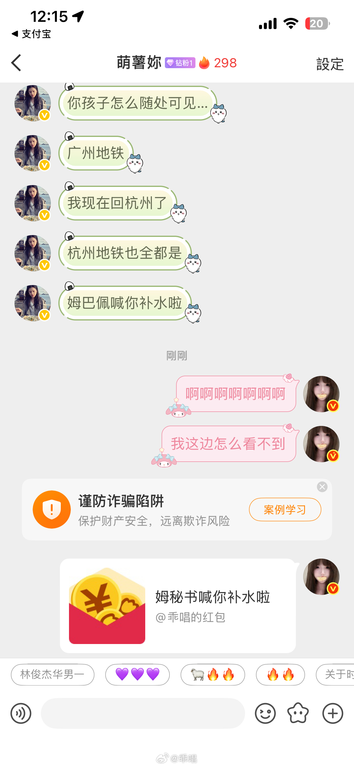 所有人开始补水 