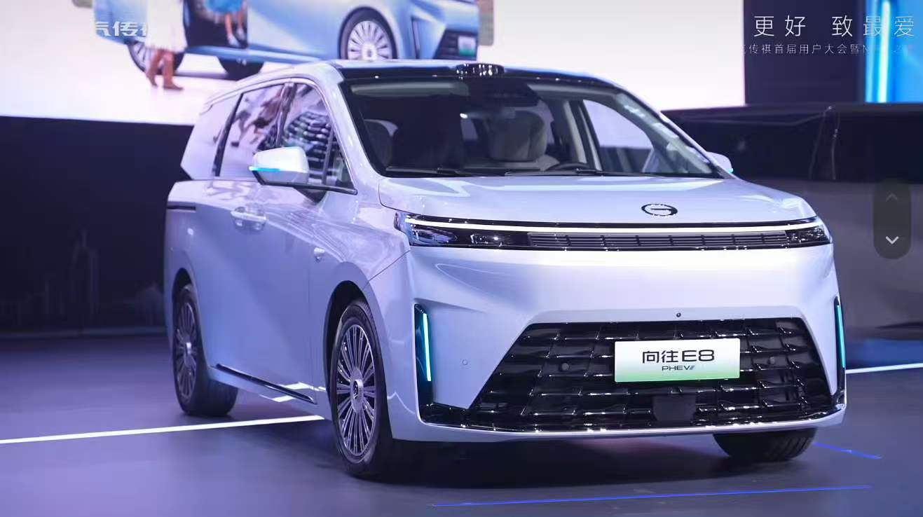 全新传祺向往E8 PHEV发布，定价18.98万-21.98万，吃满补贴限时16