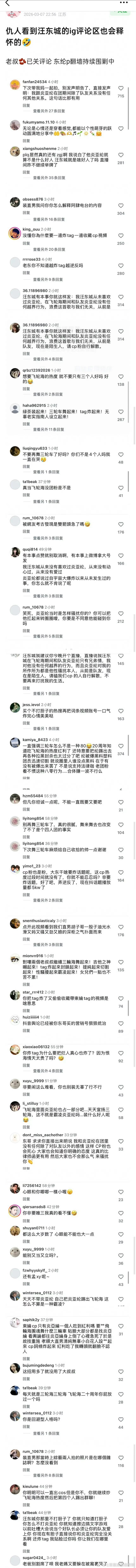 妈啊我感觉到他五六十岁可能还这样 