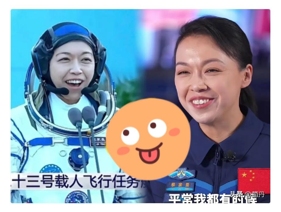 神23出征仪式上，黎家盈那个笑，真的把我给看愣了。

说实话，以前看这种大场面，