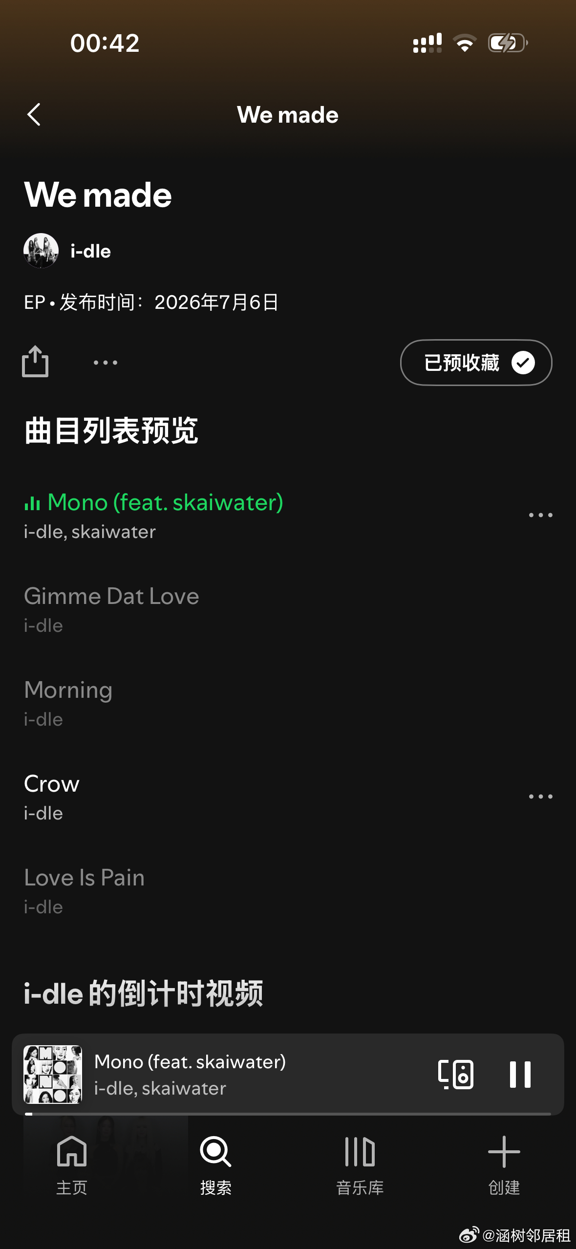 咋办妈呀好期待啊