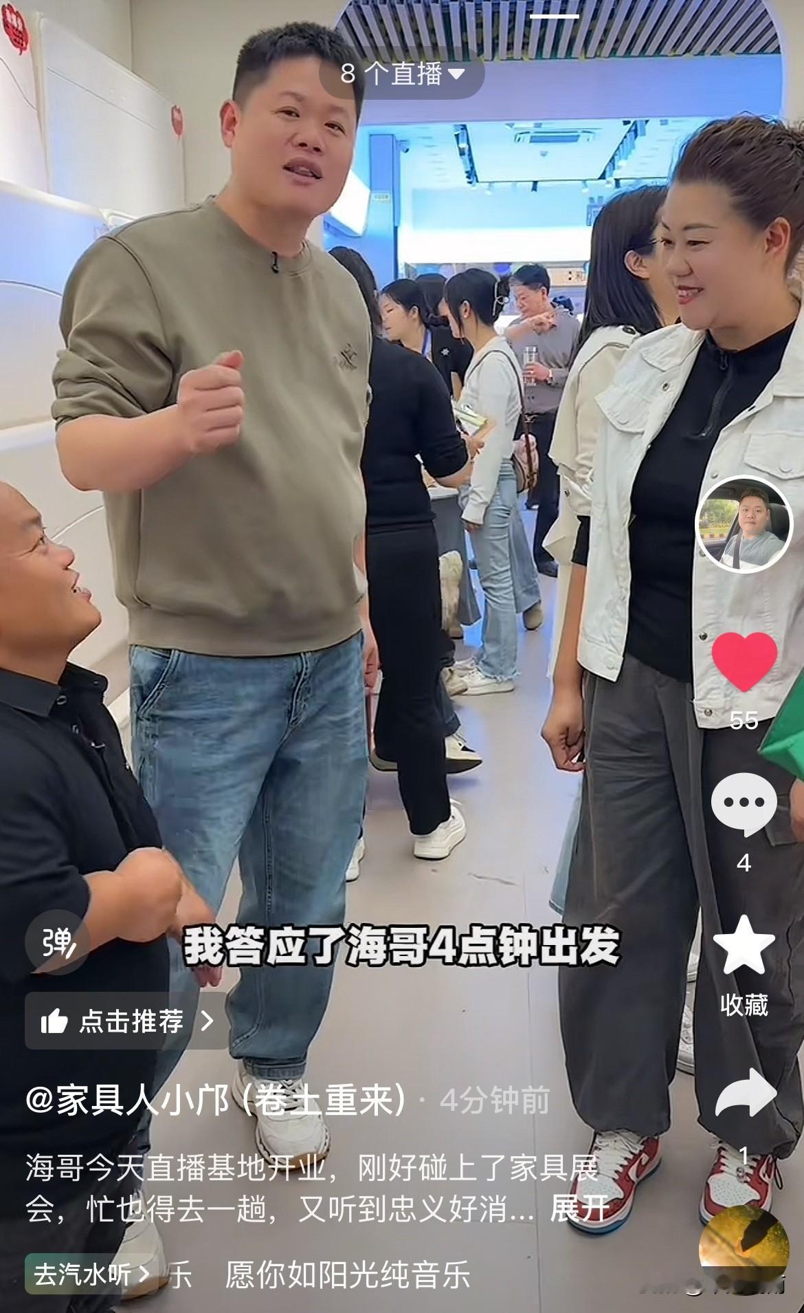 今天可真是个好日子！
海哥的最新电商基地今日开业大吉！
邝总在百忙之中抽出时间赶