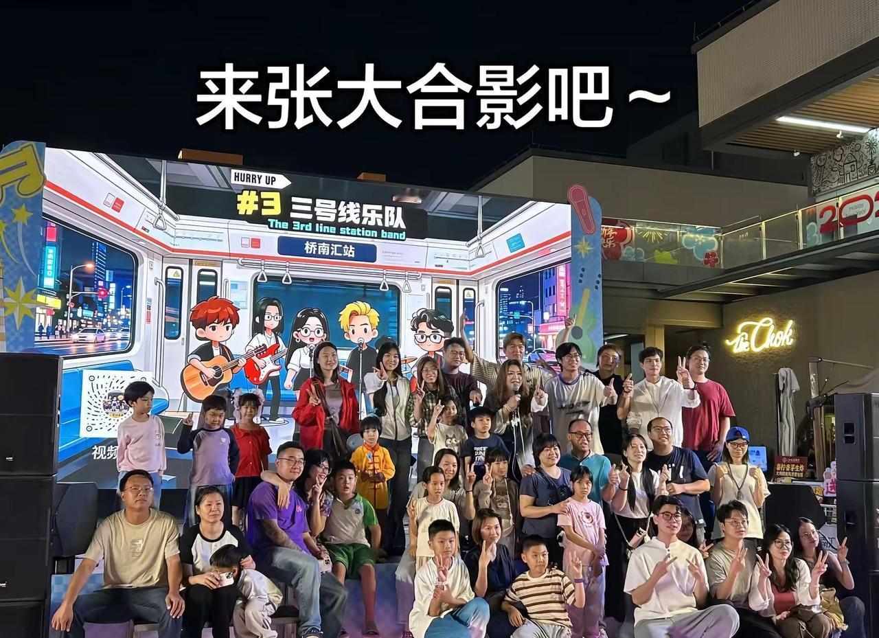 5.2番禺桥南汇 三号线乐队路演。让大家久等啦，推迟半个钟，20:30才开始，在