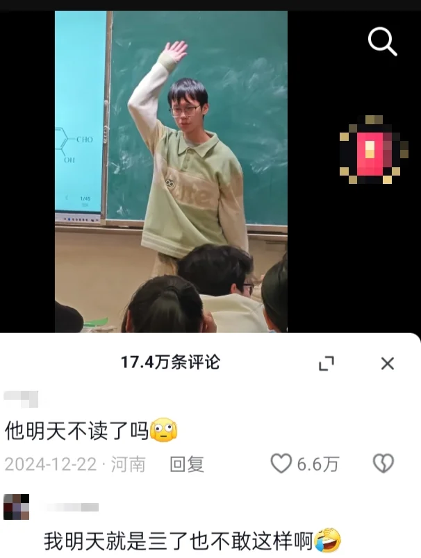 就是毕业了我也不敢上台这么造哈哈哈哈