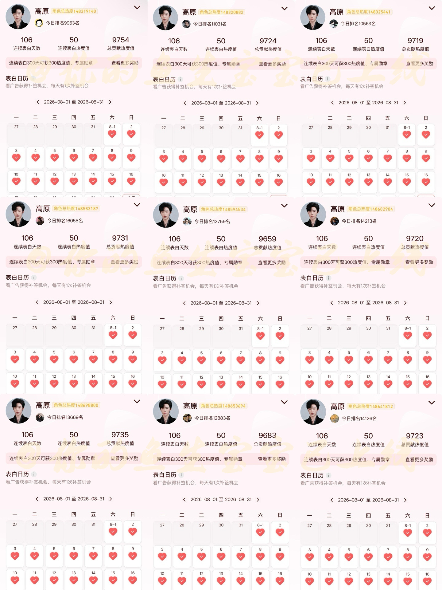 刘宇宁高原 ｜刘宇宁铁证 依旧期待们高sir打咔^无论保护伞有多厚，也挡不住高原
