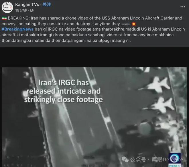 说一下伊朗局势了，大家都知道局势现在很紧张，美国及其盟友很可能又要跟伊朗爆发一场