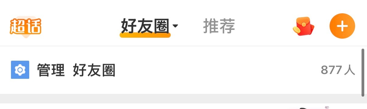 要是有壶关点进来我的主页发现单向关注 我不是故意的 我也没招了  严肃声明 ​​