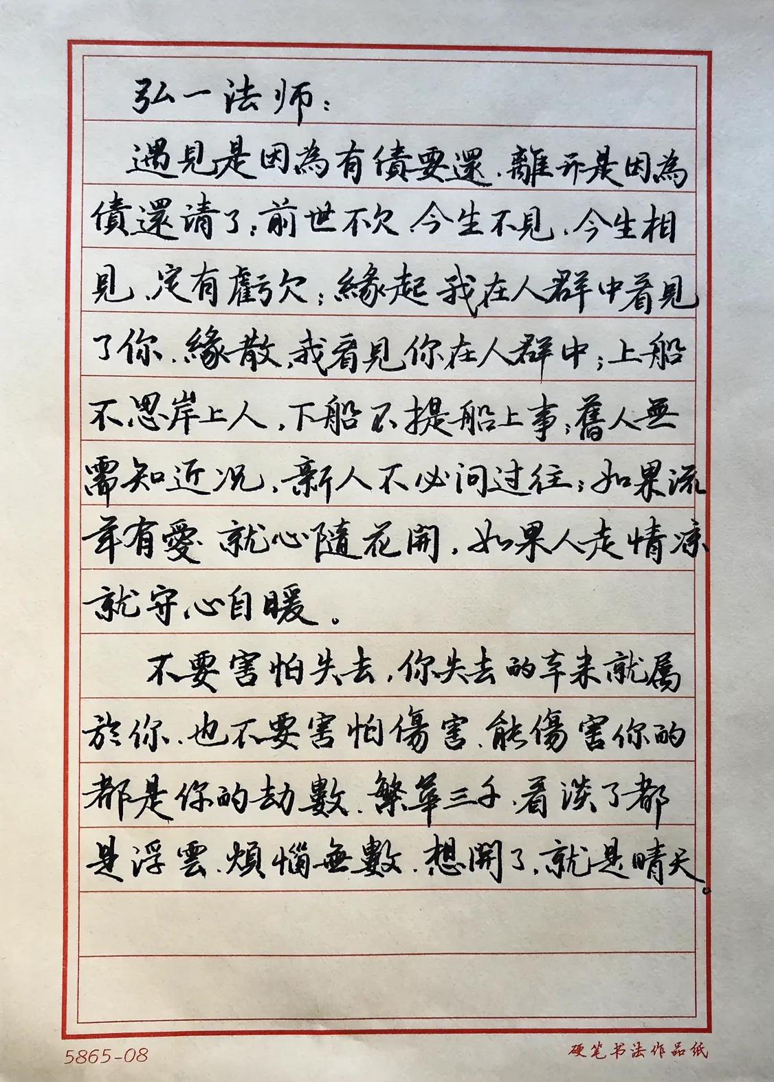最近总想知道，谁成为了年轻的书法家。
然而一搜还是庞中华，田英章等等。
我想书法