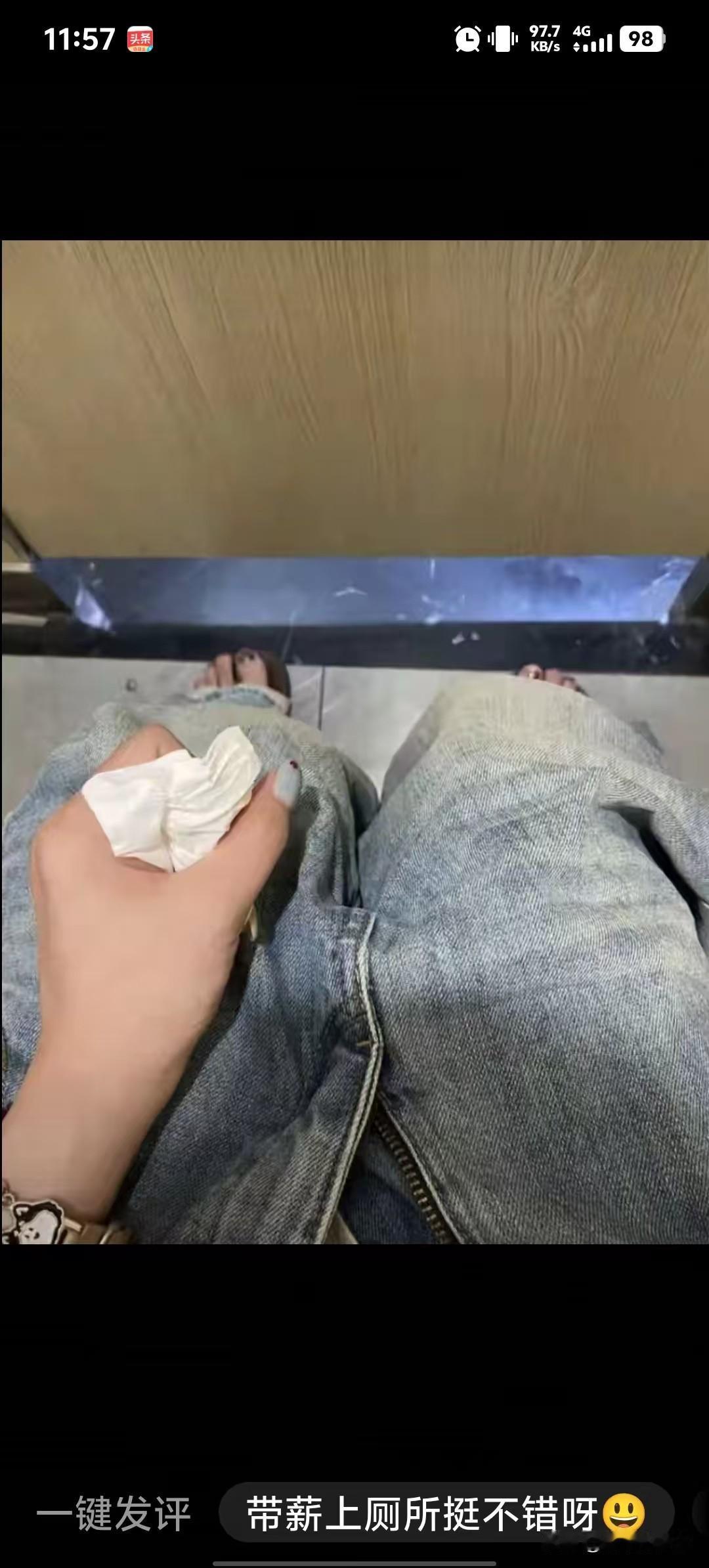 上厕所手纸不够
急等，急等，急等！