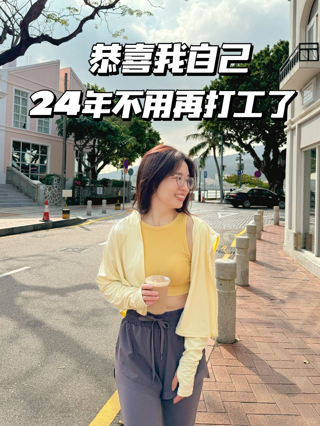 如何摆脱一直打工，分享血泪经验😆