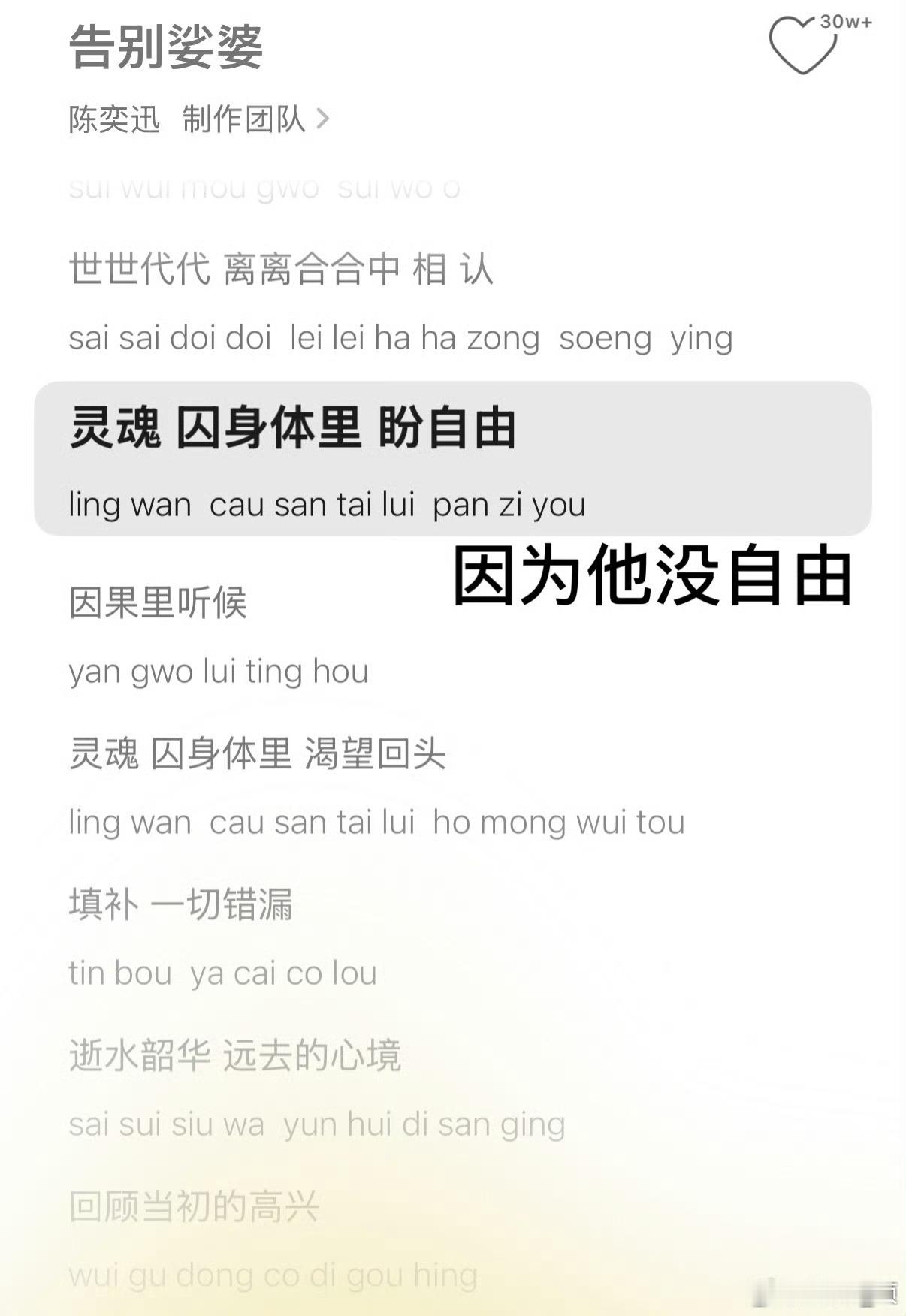 😈撒旦式“伪自由” 🐸 