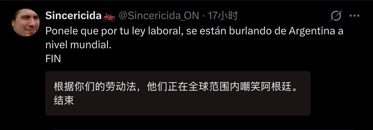 🔻网友分享：你在蹭什么啊米莱？🔻宇树今年目标出货量1至2万台热点现场海外新鲜