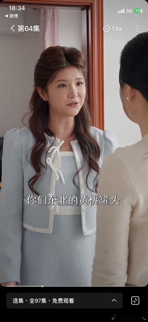 这个女二是台湾人吗？口音咋这么重 