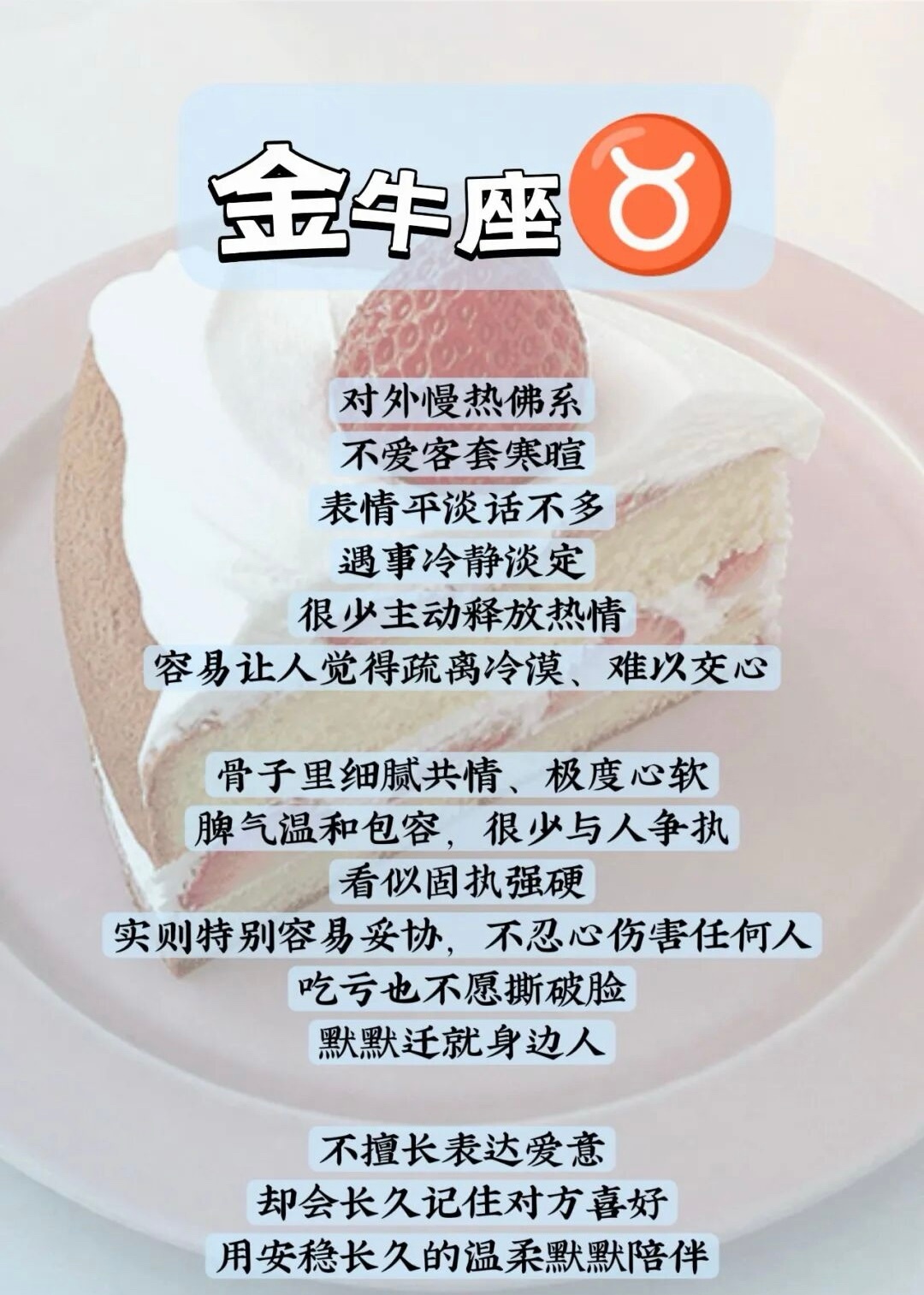 外表冷淡疏离，内心极度温柔心软的三大星座 