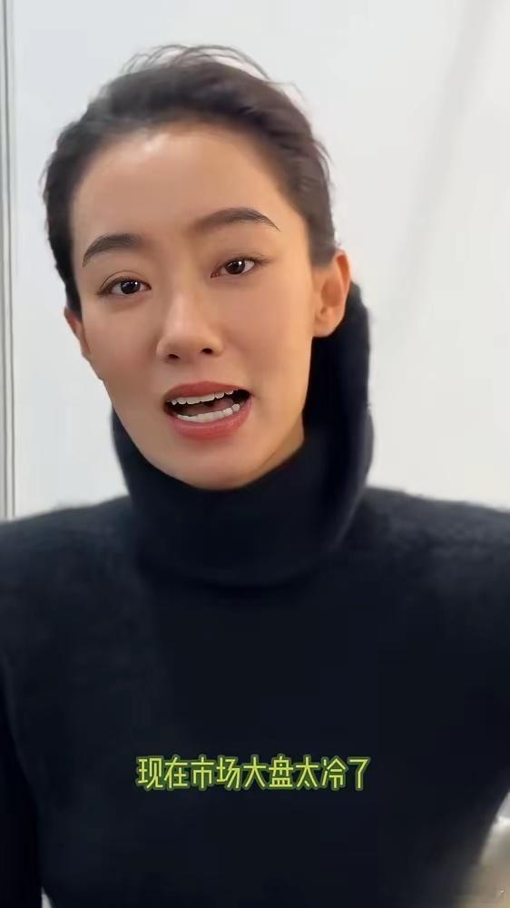 一个金鸡影后，最新的代言报价，500万。这是张小斐离开贾玲，自己开工作室后的市场