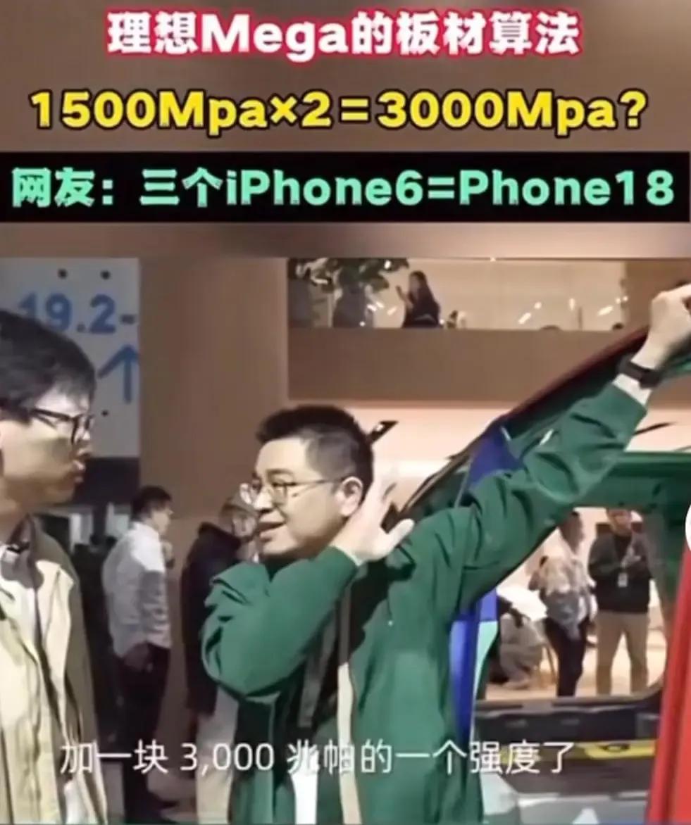 网友：大家真的相信梦想汽车事故中有178km/h的时速吗？#苹果 折叠手机# 帅