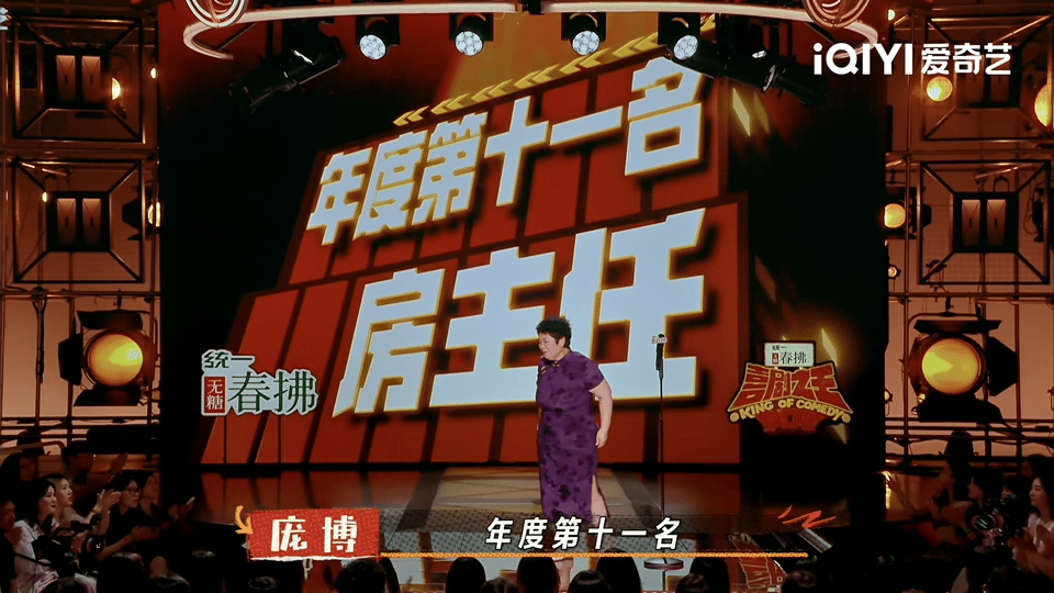 喜单2总决赛喜单2决赛太让人惊喜了！12强演员实力在线，舞台超炸，已经开始盼明天