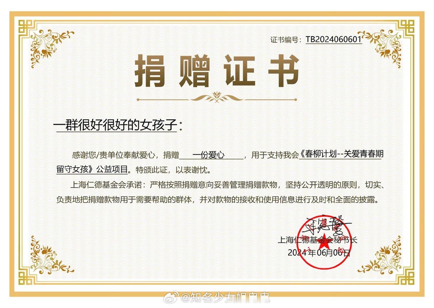 #胡文煊承认与前女友有过孩子#有人以为是他塌房了 实际上也就今天最红，所以什么时