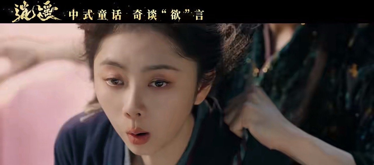 逍遥看了逍遥的特辑，我最大的感受就是：太俗套了，徐纪周你好好的质感剧不拍，干嘛拍