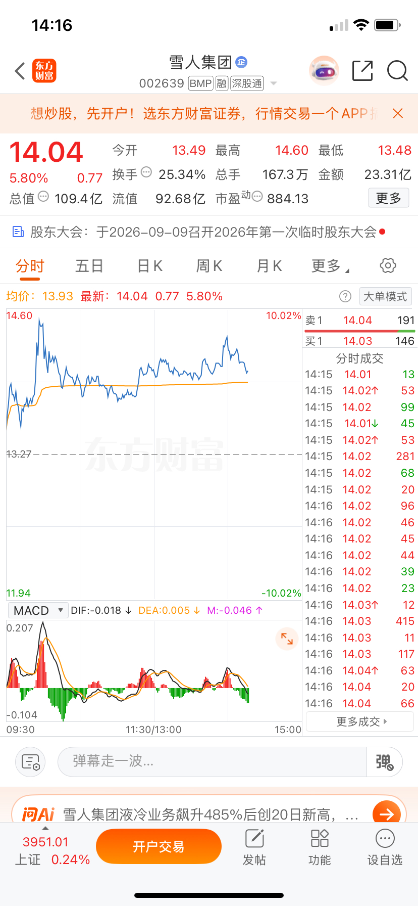 兄弟们，看图非常漂亮，喜欢回复178 ​​​