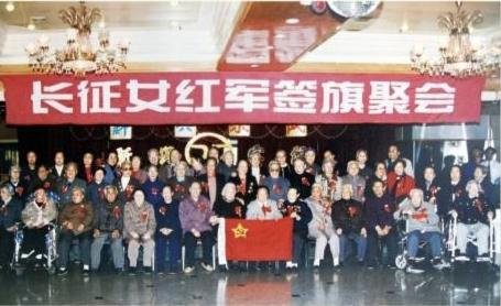 这些巾帼英雄参加了90年前那次气壮山河、震惊世界的万里长征。如今，都已故去。
